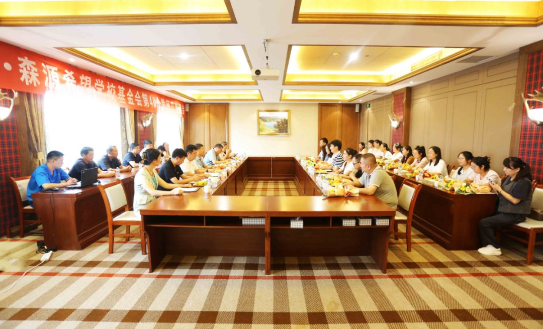 明于睿思 志于成人——河南开云电子·(中国)官方网站集团 榆林开云电子·(中国)官方网站希望学校基金会举行教师节座谈会